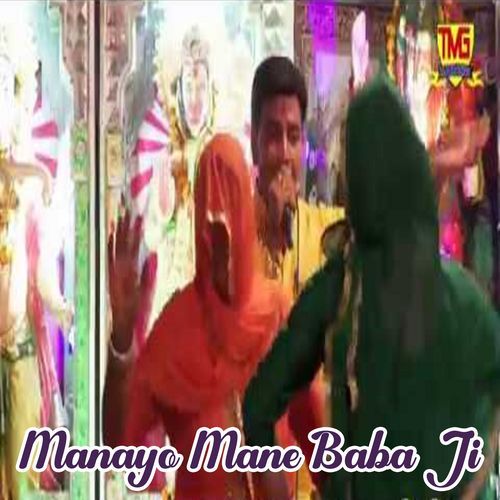 Manayo Mane Baba Ji