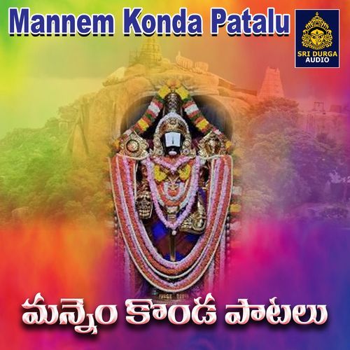 Mannem Konda Patalu