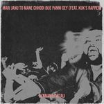 Mari Janu to Mane Chhodi Bije Panni Gey