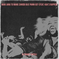 Mari Janu to Mane Chhodi Bije Panni Gey