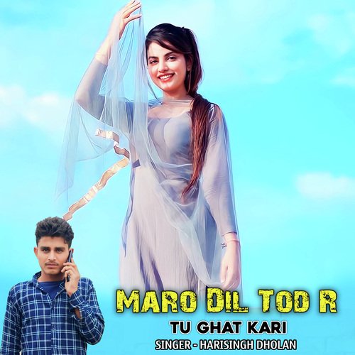 Maro Dil Tod R Tu Ghat Kari