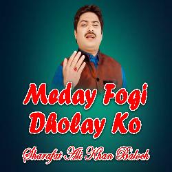 Meday Fogi Dholay Ko-EwwkaQd7eHE