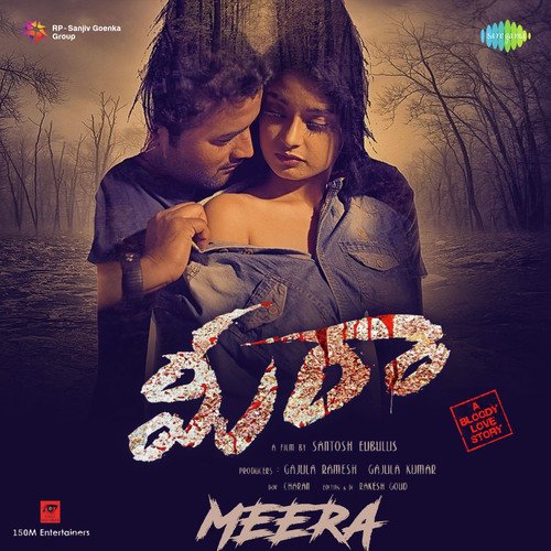 Meera