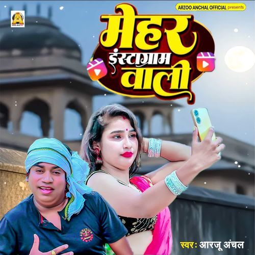 Mehar Instagram Wali