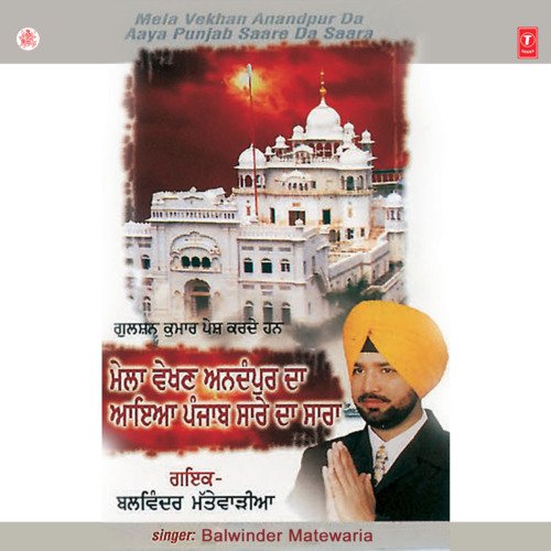 Satnaam Waheguru