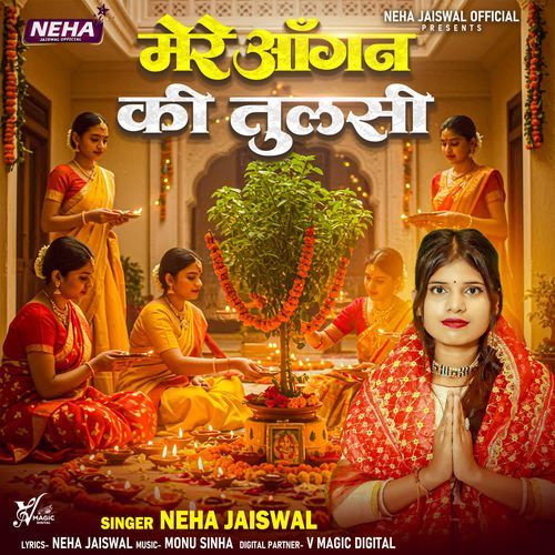 Mere Angan Ki Tulasi