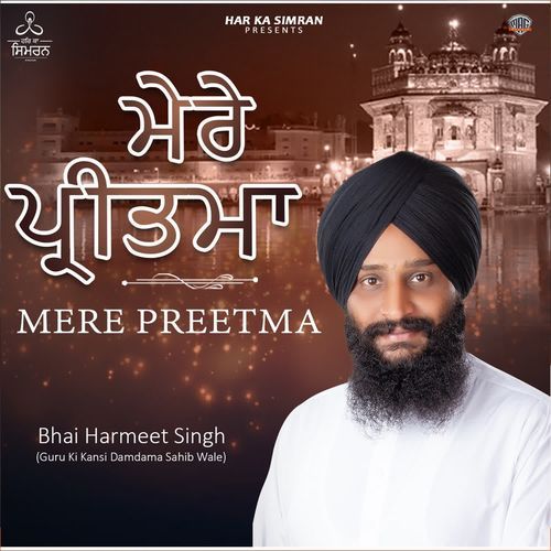 Mere Preetma