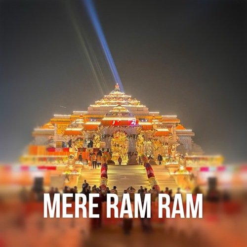 Mere Ram Ram