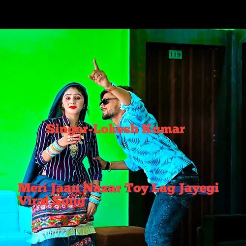 Meri Jaan Nazar Toy Lag Jayegi Viral Song