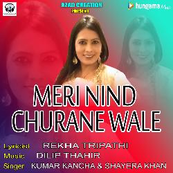 Meri Nind Churane Wale