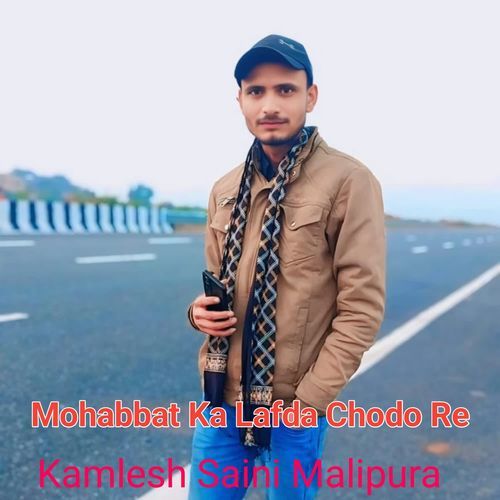 Mohabbat Ka Lafda Chodo Re