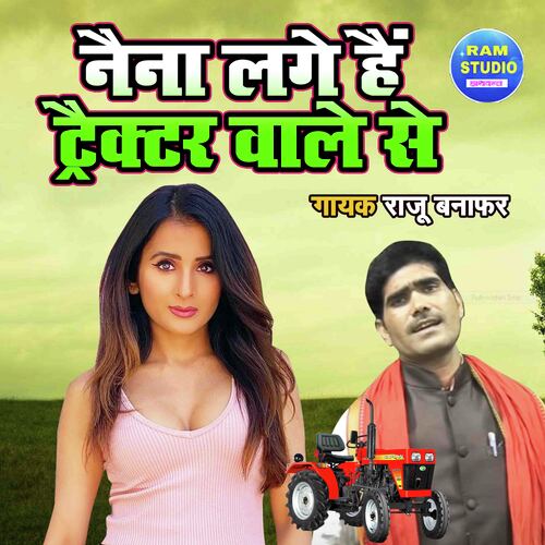 Naina Lage Hai Tractor Wale Se