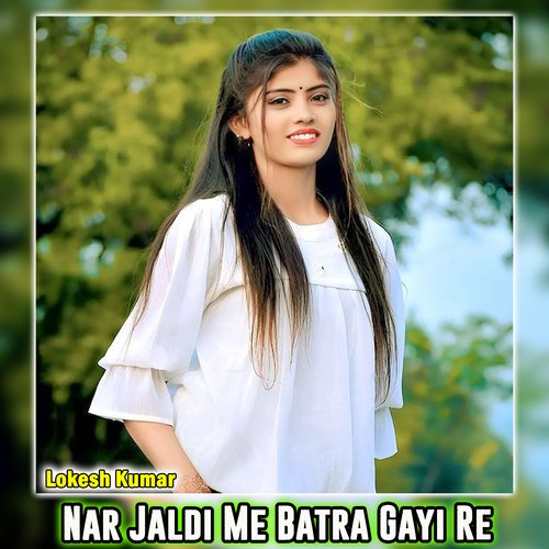 Nar Jaldi Me Batra Gayi Re