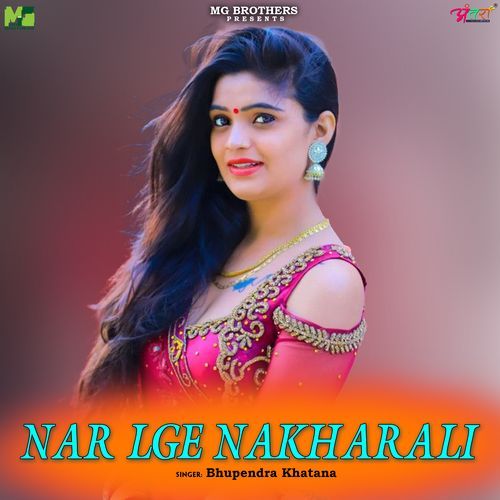 Nar Lge Nakharali