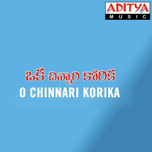 Chitti Sithakokachiluka