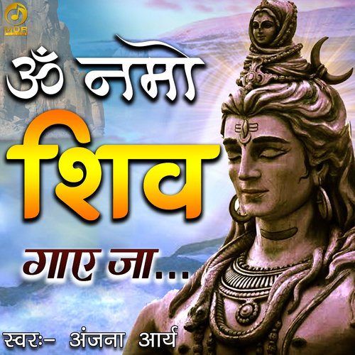 Om Namo Shiv Gaaye Ja - Single