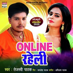 Online Raheli-OT08RDgDAFw