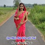 Oyo Mein Rat bita rahi hai