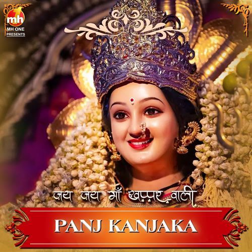 PANJ KANJAKA (From "JAI JAI MAA KHAPPAR WALI")