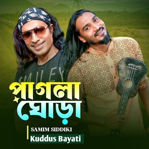 Pagla Ghora
