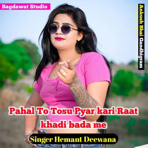 Pahal To Tosu Pyar kari Raat khadi bada me