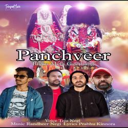 Panchveer Bishu Mela Geethang-GA0MVEdhVms