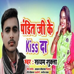 Pandit Ji Ke Kiss Da (Bhojpuri)-AFlaYT52RGM