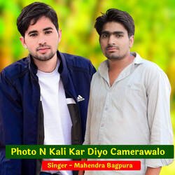 Photo N Kali Kar Diyo Camerawalo-LwcgRkBgRmI