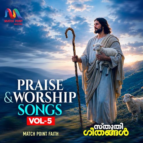 Praise & Worship Songs, Vol. 5