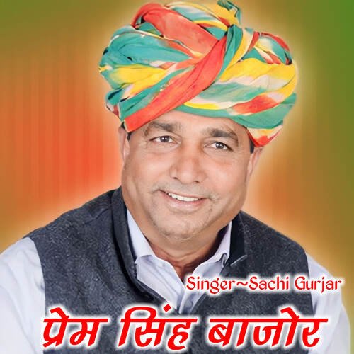 Prem Singh Bajor