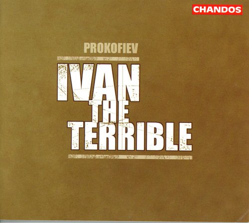 Ivan Grozniy (Ivan the Terrible), Op. 116, Pt. I Scene 5: Ivan's Illness: O, Lord most gracious