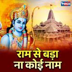 RAM SE BADA NA KOI NAAM