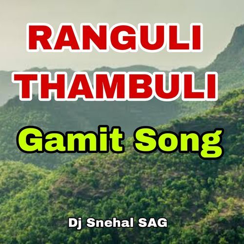 RANGULI THAMBULI - GAMIT SONG