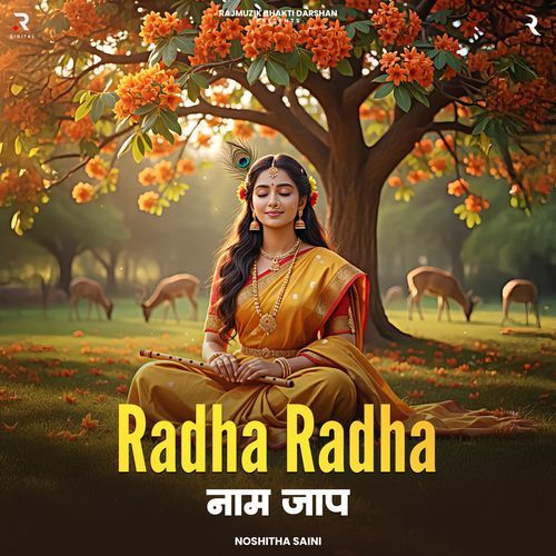 Radha Naam Jaap