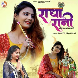 Radha Rani (Mithe Ras Se Bharyori)-BTwFdj16cAE