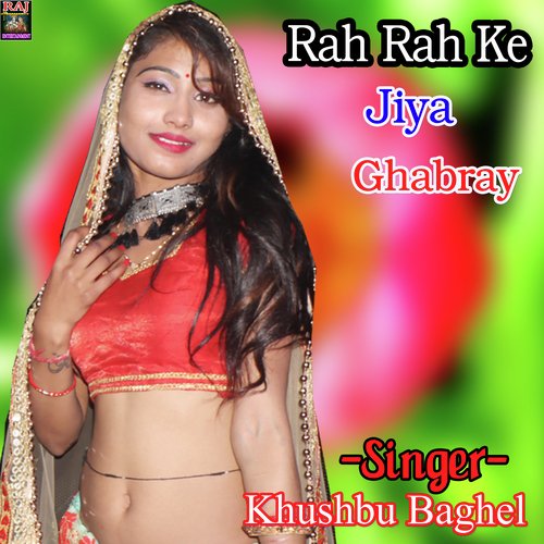 Rah Rah Ke Jiya Ghabray