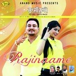 Rajinaame