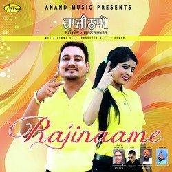 Rajinaame-IVtcZQYdbXU