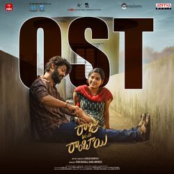 Rambai Sad Song by Suresh Bobbili
