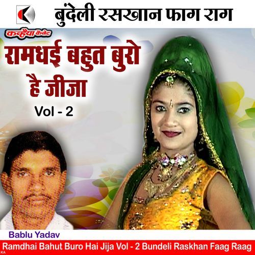 Ramdhai Bahut Buro Hai Jija Vol - 2 Bundeli Raskhan Faag Raag