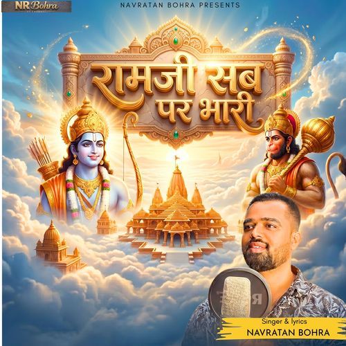 Ramji Sab Par Bhari
