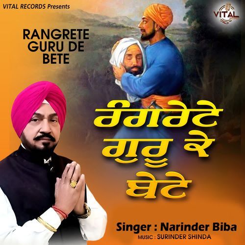 Rangrete Guru De Bete