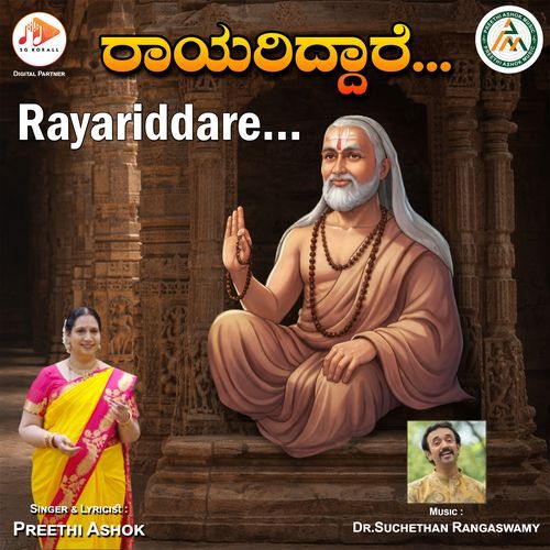 Rayariddare
