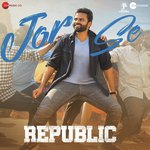 Gaana Of Republic