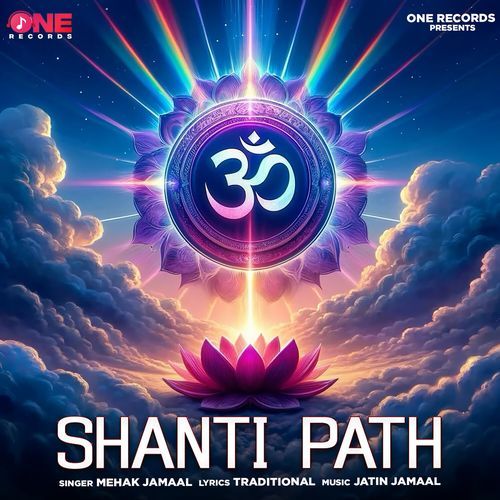 SHANTI PATH