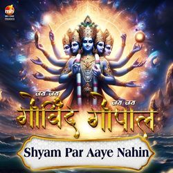 SHYAM PAR AAYE NAHIN (From &quot;GOVIND JAI JAI GOPAL JAI JAI&quot;)-MTsIdiNiQlE