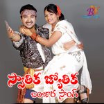 Swathi Geethika Thona