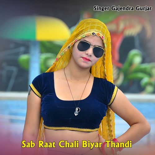 Sab Raat Chali Biyar Thandi