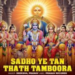 Sadho Ye Tan Thath Tamboora