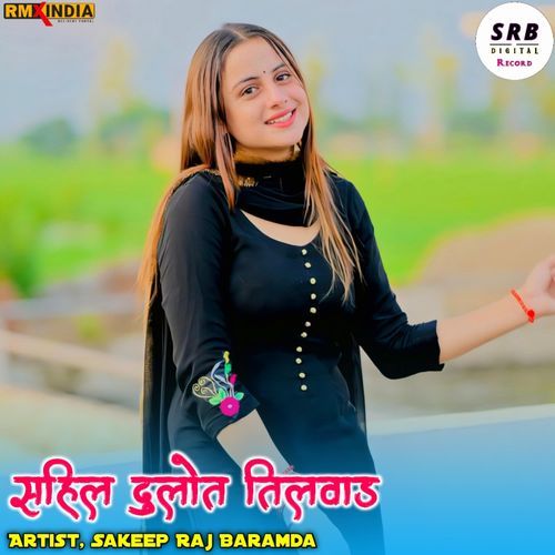 Sahil Dulot Tilwad
